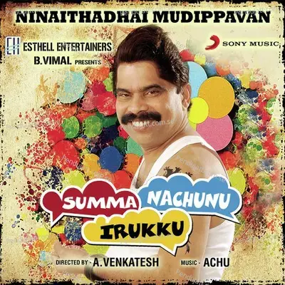 Ninaithadhai Mudippavan - Naveen Madhav album cover 