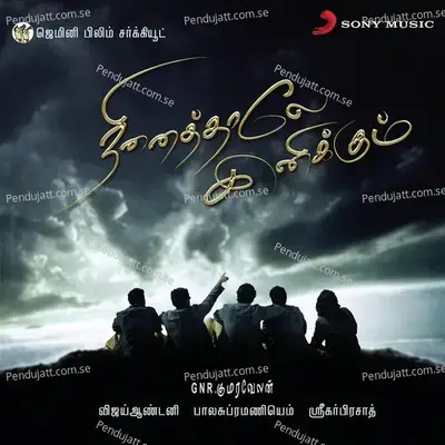 Azhagaai Pookkuthey - Vijay Antony album cover 