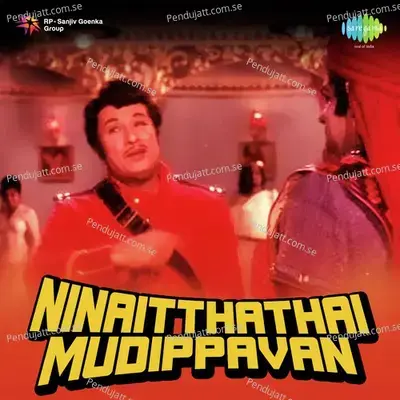 Ninaitthathai Mudippavan - M. S. Viswanathan cover album