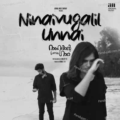 Ninaivugalil Unnai - Aromal E M album cover 