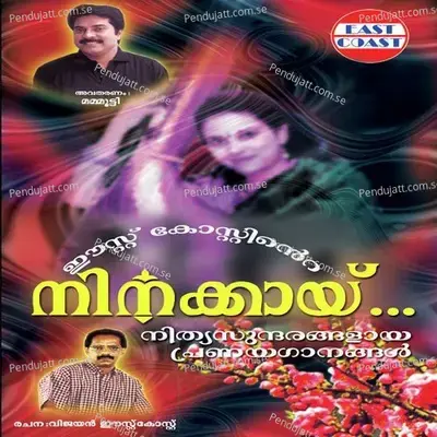 Ninakkai Thozhee - Biju Narayan album cover 