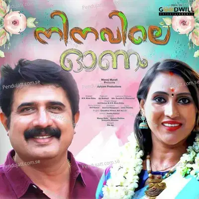 Ninavile Onam - Anil Kumar album cover 
