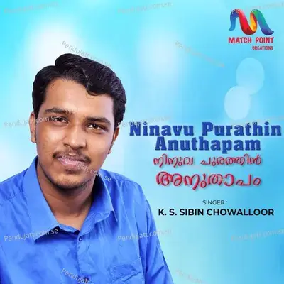Ninavu Purathin Anuthapam - K S Sibin Chowalloor album cover 