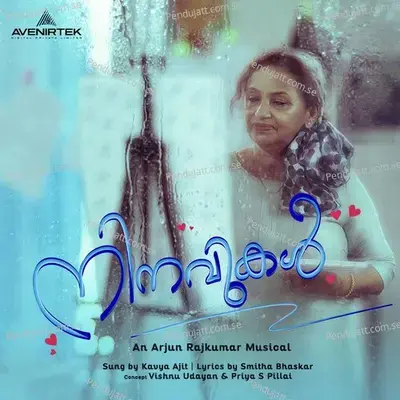 Ninavukal - Kavya Ajit album cover 