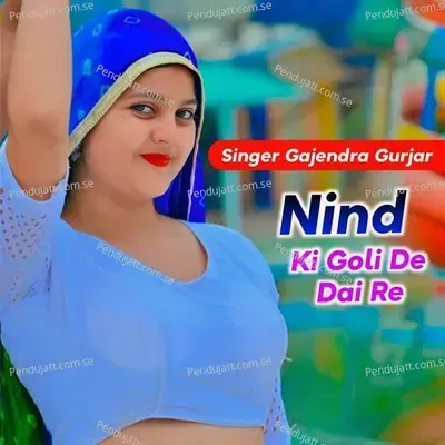 Nind Ki Goli De Dai Re - Gajendra Gurjar album cover 