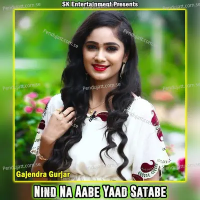 Nind Na Aabe Yaad Satabe - Gajendra Gurjar album cover 