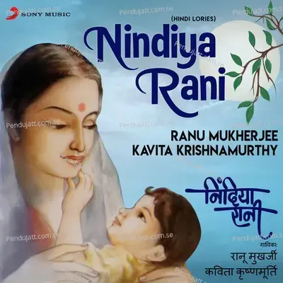 Chanda Se Bhi Sundar - Ranu Mukherjee album cover 