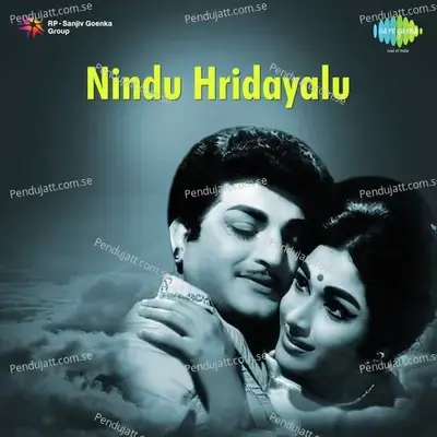 Okati Rendu Moodu - Ghantasala album cover 