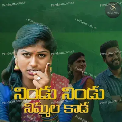 Nindu Nindu Nimmala Kaada - Shirisha album cover 