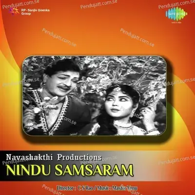 Nindu Samsaram - C. Narayana Reddy cover album