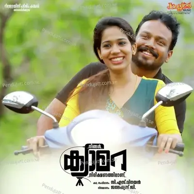 Sneha Poompadathe - Vijay Yesudas album cover 