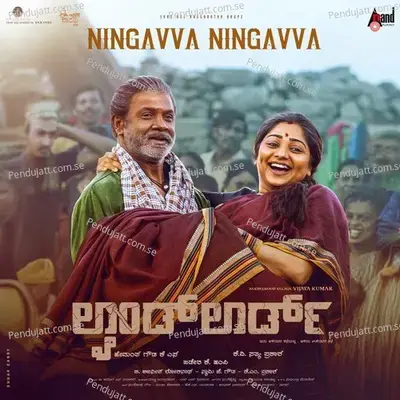 Ningavva Ningavva mp3 song