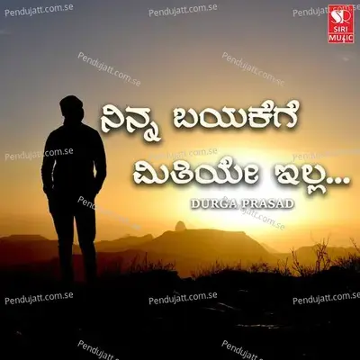 Ninna Bayakege Mithiye Ella - Durga Prasad album cover 