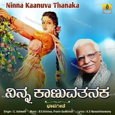 Ninna Kaanuvathanaka - C. Ashwath album cover 