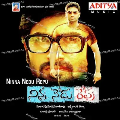 Oohallo - Kunireddy Srinivas album cover 