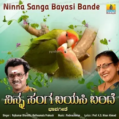 Ninna Sanga Bayasi Bande - Rajkumar Bharathi album cover 