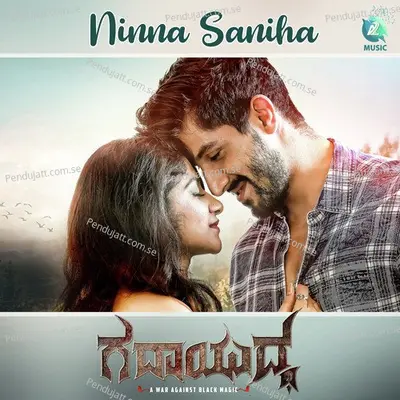 Ninna Saniha - iChethan Aniketh album cover 