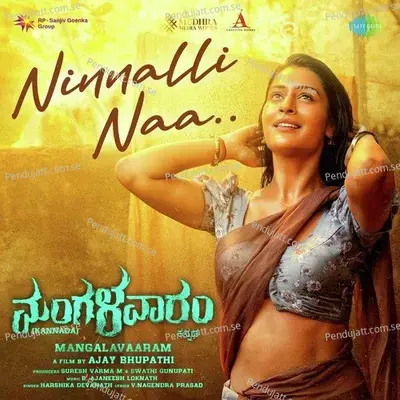 Ninnalli Naa mp3 song