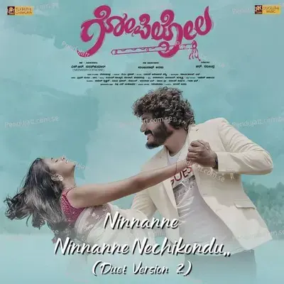 Ninnanne Ninnanne Nechikondu - Anuradha Bhat album cover 