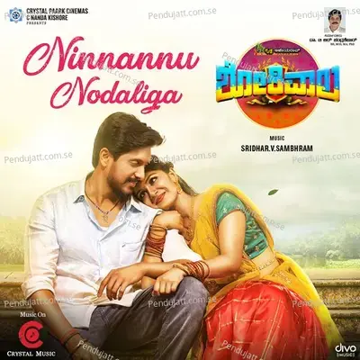 Ninnannu Nodaligaa - V Sridhar Sambhram album cover 