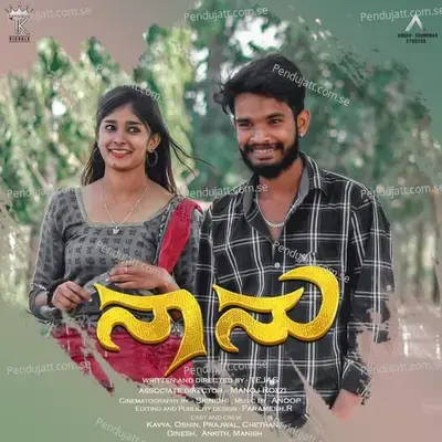 Ninnanu Neneyuttale - J. Anoop Seelin album cover 