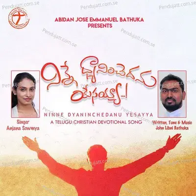 Ninne Dyaninchedanu Yesayya - Anjana Sowmya album cover 