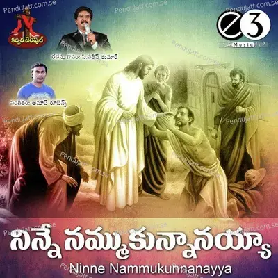 Nannu Kaapadu Na Devudu - P. Sathish Kumar album cover 