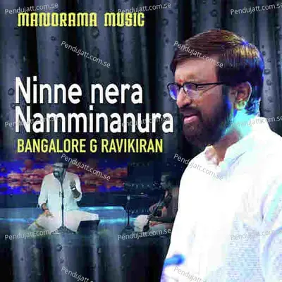 Ninne Nera Namminanura - Thyagaraja album cover 