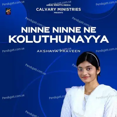 Ninne Ninne Ne Koluthunayya - Akshaya Praveen album cover 