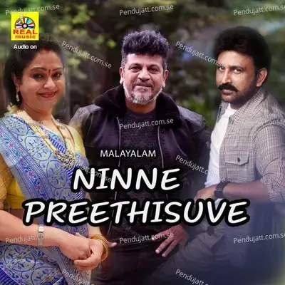 Ninne Kandadhum - Vipin album cover 