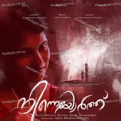 Ninneyorth - Uday Ramachandran album cover 