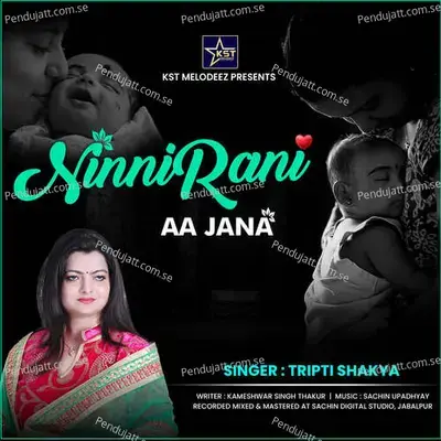 Ninni Rani Aa Jana - Tripti Shakya album cover 