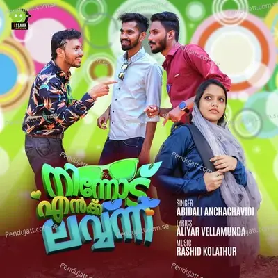 Ninnod Enk Lovvnn - Abidali Anchachavidi album cover 