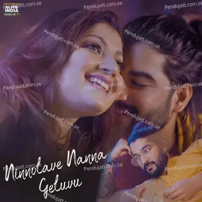 Ninnolave Nanna Geluvu - Ankita Kundu album cover 