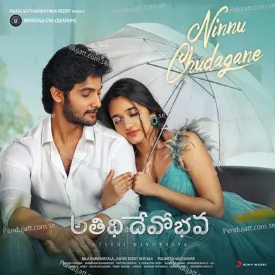 Ninnu Chudagane - Sekhar Chandra album cover 