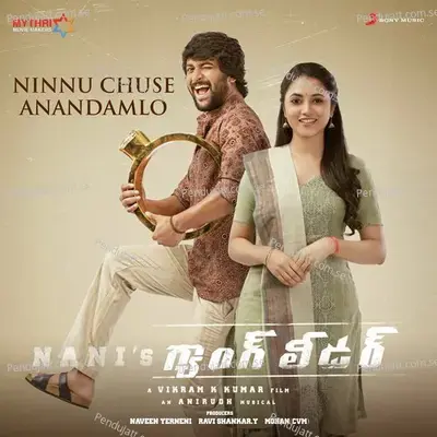 Ninnu Chuse Anandamlo - Anirudh Ravichander album cover 