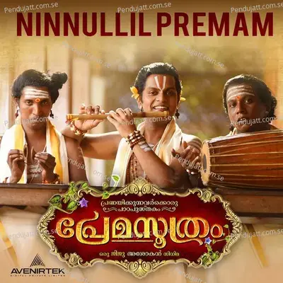 Ninnullil Premam - Mithun Jayaraj album cover 