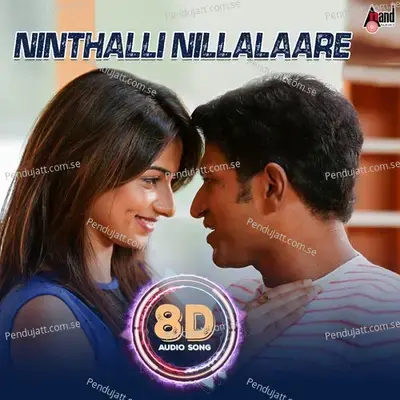Ninthalli Nillalaare - 8D Audio Song - Megha album cover 