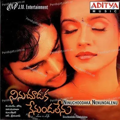 Ninuchoodaka Nenundalenu - Ilaiyaraaja cover album