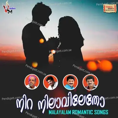 Ammayenna Punyam - M.G. Sreekumar album cover 