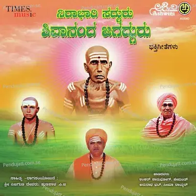 Abhinandane - Shamala Bai album cover 