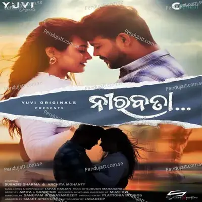 Nirabata - Tapas Ranjan album cover 