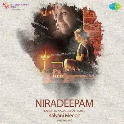 Sankara Shiva - Kalyani Menon album cover 