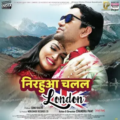 Pandit Ji Ka Beta Hai - Dinesh Lal Yadav album cover 