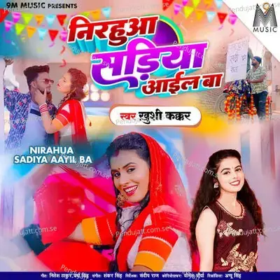 Nirahua Sadiya Aayil Ba - Khushi Kakkar album cover 