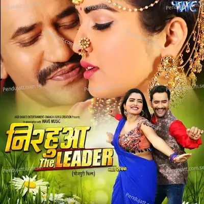 Nirahua The Leader - Rajnish Mishra cover album