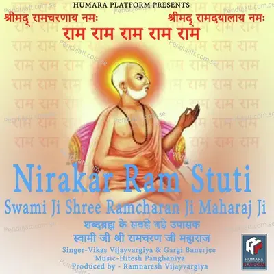Swami Ji Shree Ramcharn Ji Maharaj Ji Guru Mahima Bhajan - Vikas Vijayavergiya album cover 
