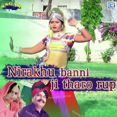 Nirakhu Banni Ji Tharo Rup - Mukesh Nayak album cover 