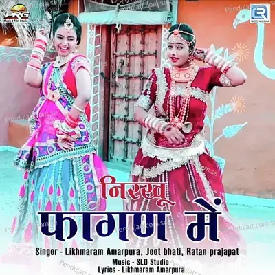 Nirakhu Fagan Mein - Likhmaram Amarpura album cover 