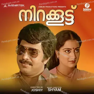 Nirakkoottu - Poovachal Khader cover album